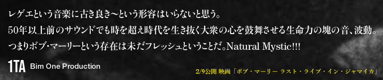 albatros_music's tweet photo. 1TA (Bim One Production)様
絶賛コメント到着!
#1TA #BimOneProduction https://t.co/0BDzPz84bn