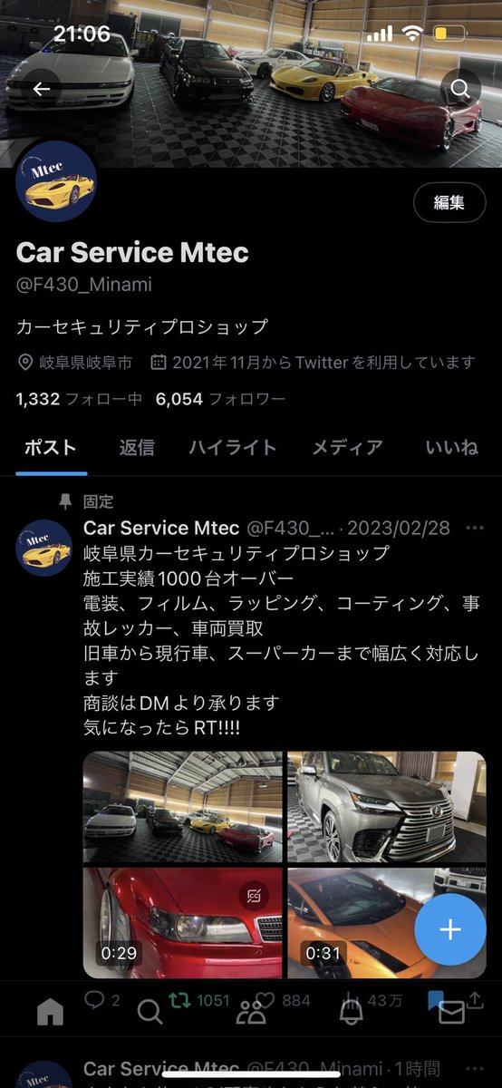 Mtec_Minami's tweet photo. 非常にお騒がしておりますが6000人超えましたありがとうございます
目標は1万人
1000人ごとにキャンペーン

じゃあ今回もいっときましょう
総額50000円施工

応募方法はこのアカウントをフォローとこのツイートと固定ツイートをRT

今回も抽選ソフトを使います https://t.co/iDB4PBc7T6