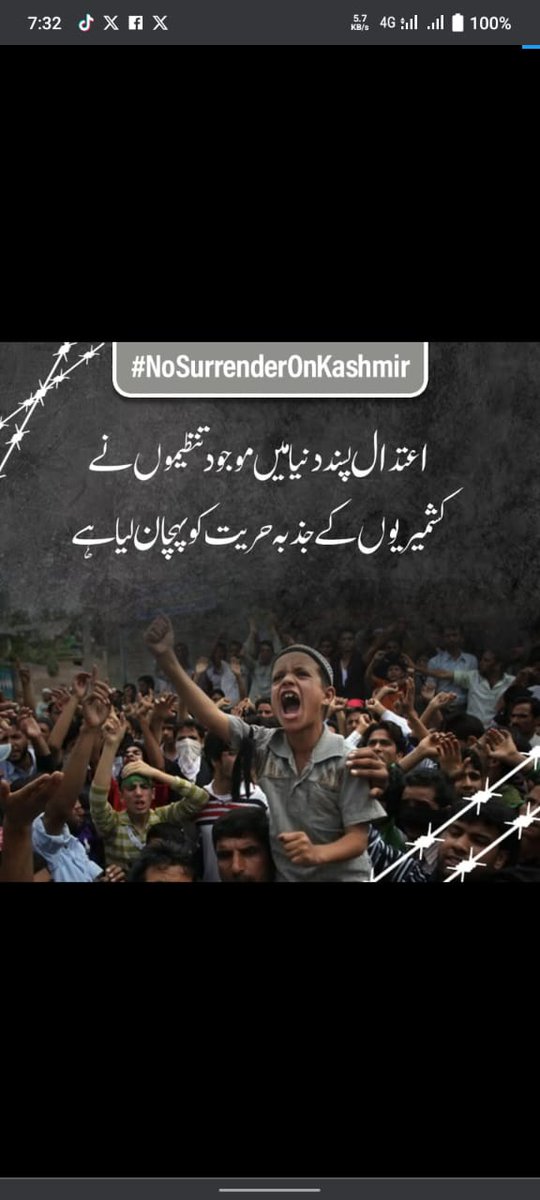 No surrender On kashmir 

#AzadiEKashmirWithJKUM