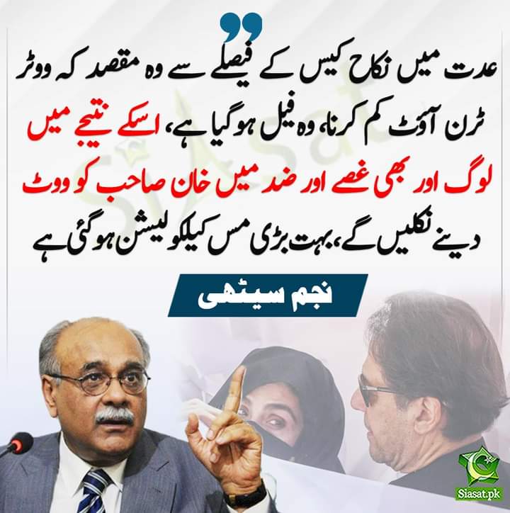 قران و حدیث میں ہے کہ عورت کی گواہی معتبر ہو گی،عدت کے معاملے میں۔!!!
توہین قران پاک کرنے والوں کو میرا رب عبرت کا نشان بنانے والا ہے۔  ان شاءاللہ