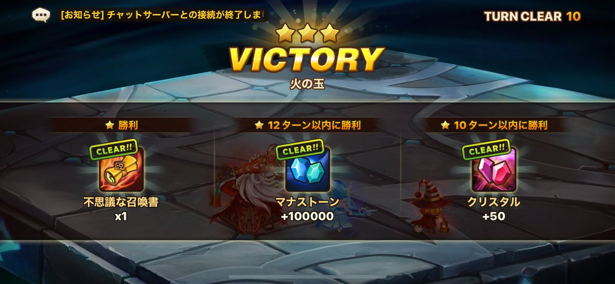 debu_dk's tweet photo. クリ足りません

「#サマナ節分 https://t.co/VbpSY9TRow
