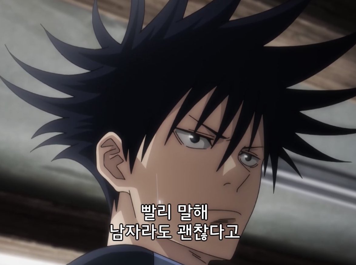 이때 토도형한테 정털렷나봄