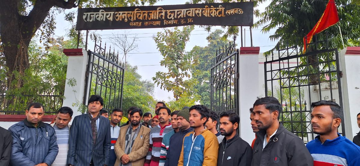KAMTAPR41212497's tweet photo. आज अनुसूचित जाति छात्रावास सम्पर्कसंवाद कार्यक्रम के अन्तर्गत बख्शी का तालाब विधानसभा लखनऊ क्षेत्रराजापुर इन्दौरा स्थिति अनुसूचितजाति छात्रावास मे मुख्य अतिथि माननीय कौशल किशोर केन्द्रीय आवासन शहरी कार्य राज्यमंत्री ने निरीक्षण कियानिरीक्षणकेदौरान कार्यकर्ताओं के ��ाथ उपस्थित रहा https://t.co/U4ad25g8XE
