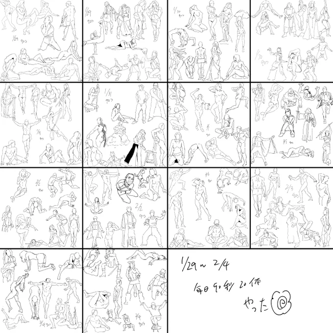 今週のクロッキー。クロッキーは「Quickposes」というサイトを使ってます。 