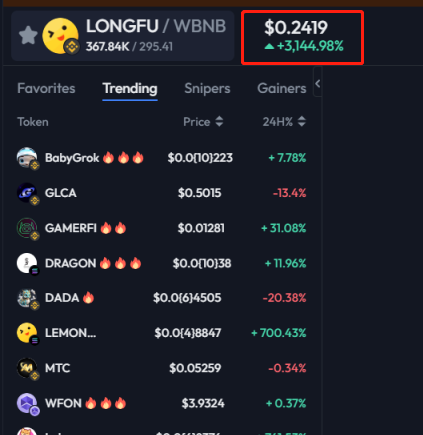 Longfu2024 tweet media