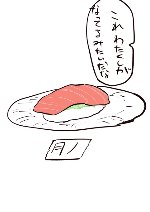 #にじさんじ6周年 