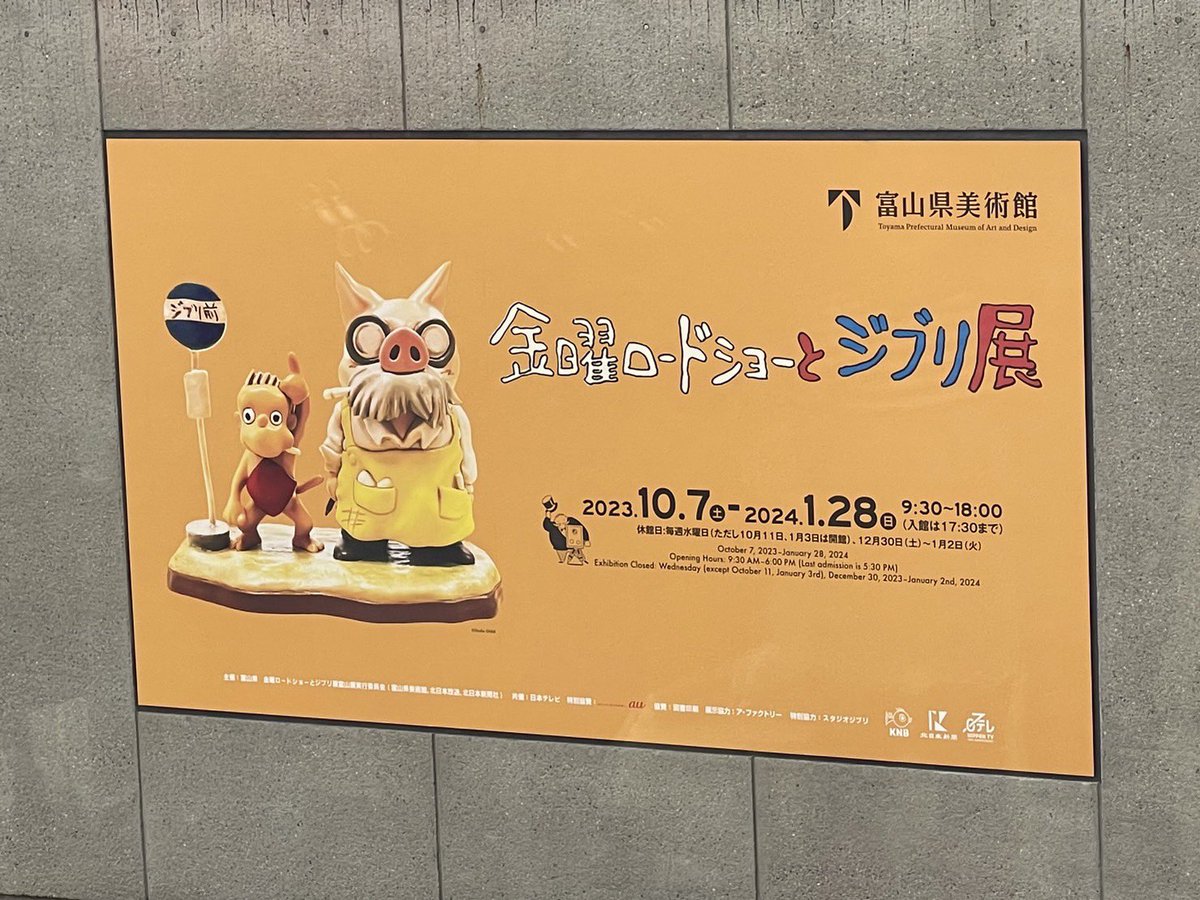 ichichann_'s tweet photo. 2週間前だけどジブリ展の写真！
王蟲の迫力凄かった✨️

最初のiPhone15で撮るとこんなにも綺麗に細かく取れるんだね〜

実はここだけの話、王蟲の部屋は全然暗くてこんなにはっきり見えなかったけど、iPhoneの光と画質の自動補正で綺麗に撮れた！もはや目で見るより綺麗😂 https://t.co/WsTwkSaKJH