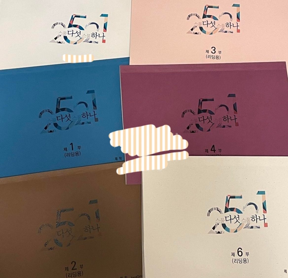 _min_2521's tweet photo. 디피되었던 리딩용 대본은 지승완 역할을 맡았던 이주명 배우가 실제로 사용하던 대본입니다! https://t.co/Bb9CIMrwlv