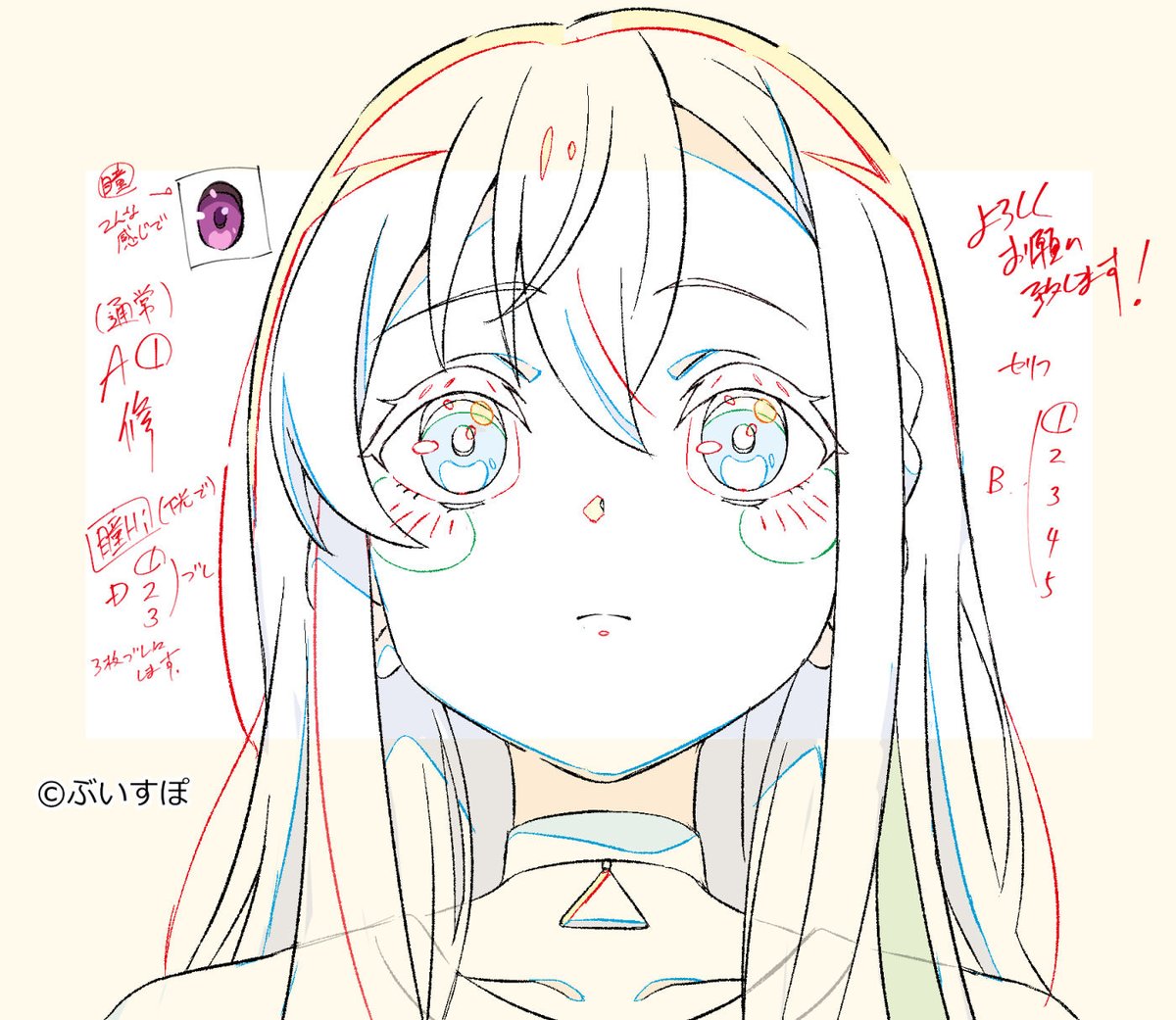 #ぶいすぽ MV 【光るなら】
修正素材の掲載許可頂いたので掻い摘んでメンバー毎に何枚か。連投します。 その1 一ノ瀬うるは さん 
