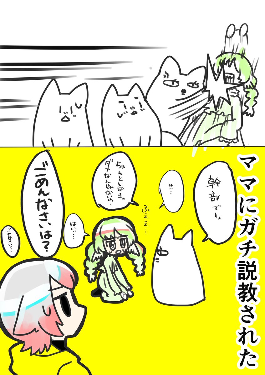 うちの小隊長がすみません 