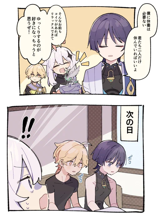 (若干の空放) 