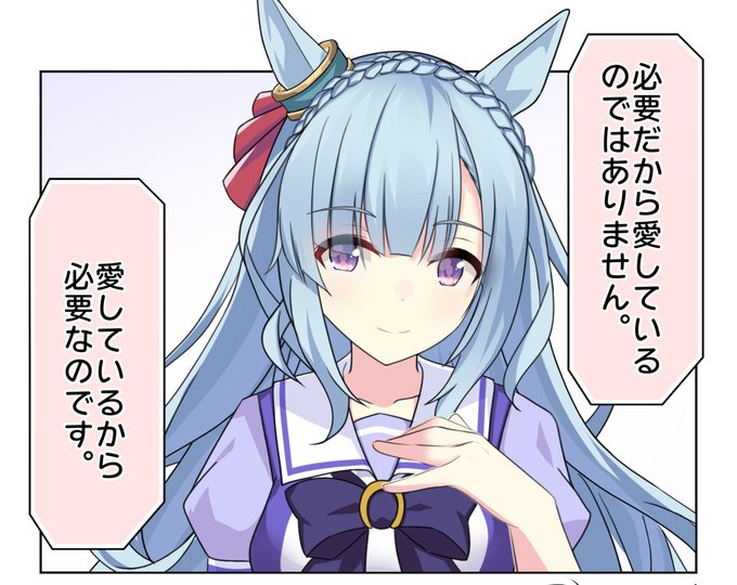 何かを見たアルダン 