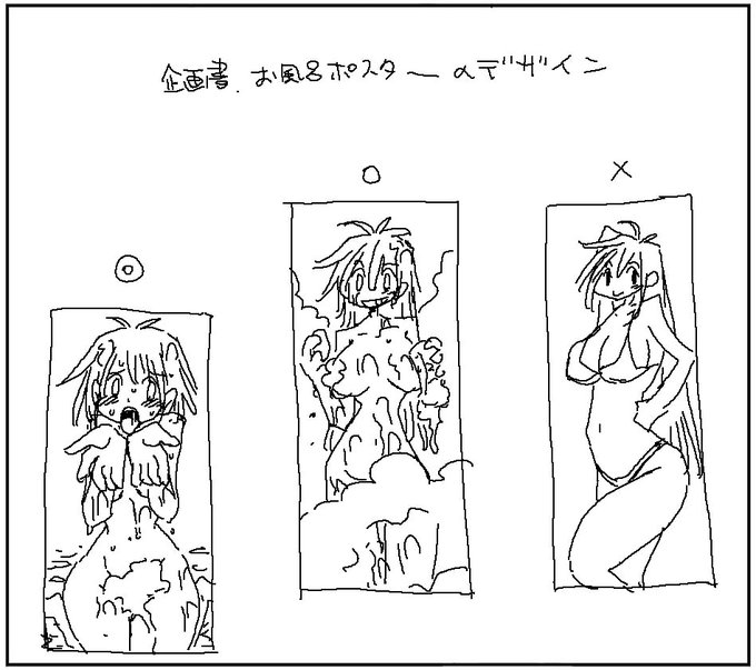 普通のグラビア風
泡々全裸スポンジ
泡々しゃがみ込み舌出し受け手皿 