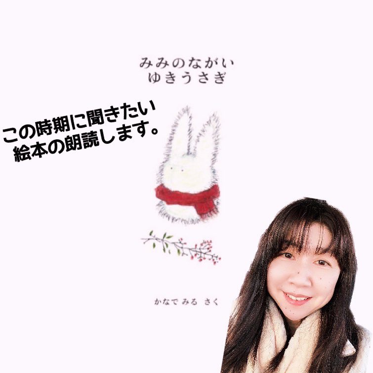 tsurugafmemy's tweet photo. 2月5日(月) #hs779 📻🙏
朝の曲のアーティストリスト🎧
①マル秘㊙️
② #エドシーラン
③ #つじあやの
④ #セレーナゴメス
🔴2月のヘビーローテーション
⑤ #NonPolicy (輪島市のバンド)(⸝⸝ᵕᴗᵕ⸝⸝)
⑥ #小田和正
皆様からのメッセージ・リクエスト🫱
https://t.co/XxaTEwWGkP
⸜(*ˊᵕˋ*)⸝ https://t.co/NDt4NmSGVO