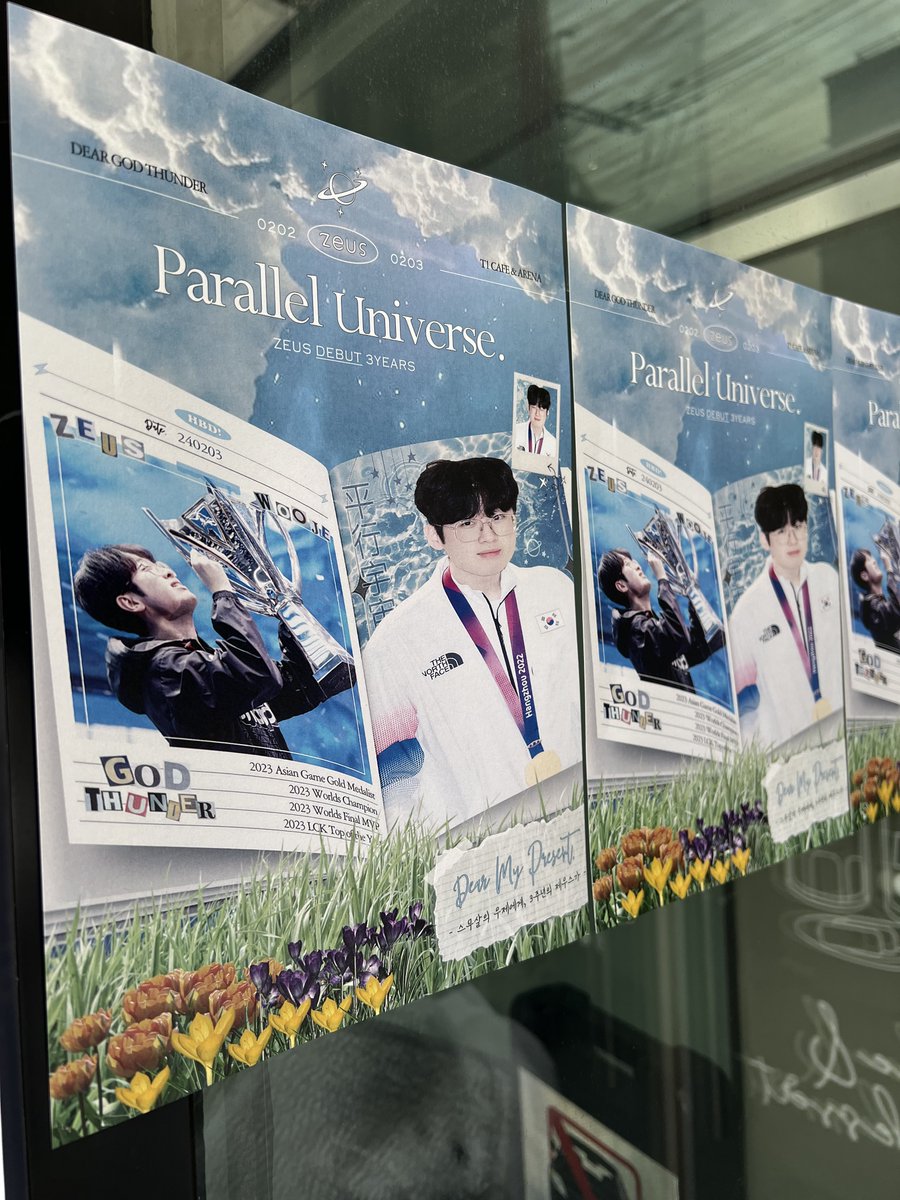 Keriazip's tweet photo. #Parallel_universe
#Dear_ZEUS_From_WOOJE
#우스야_3주년_축하해_형이야
#스무살_우제야_아자아자
제우스 데뷔 3주년 카페도 다녀왔습니다! 개인적으로 하늘색을 좋아해서인지 생일 카페보다 특전이랑 포토존이 조금 더 마음에 들었어요 🥺 그치만 둘 다 예뻤던,,🩵 4일 내내 고생하셨던 주최진분들! 예쁜 것도 모자라서 콘셉트까지 확실했던 카페 볼 수 있게 해 주셔서 감사합니두 🫶🏻