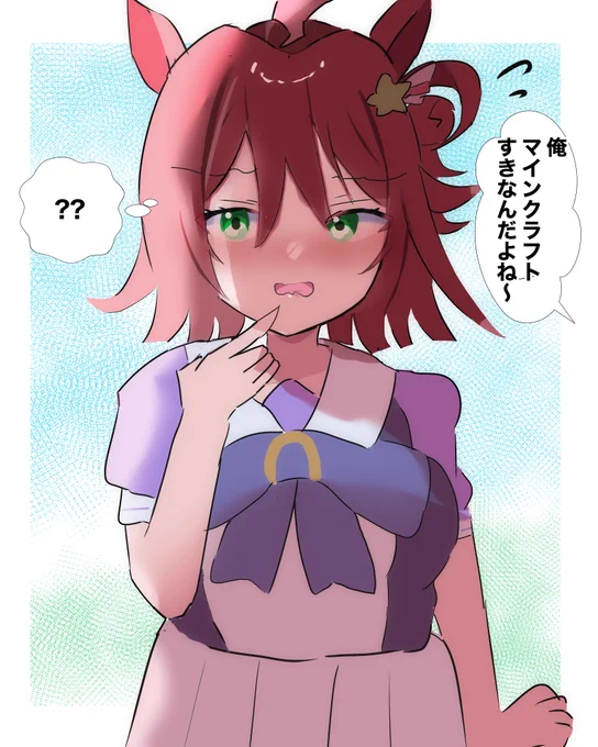 さっそく好き #ラインクラフト #ウマ娘 