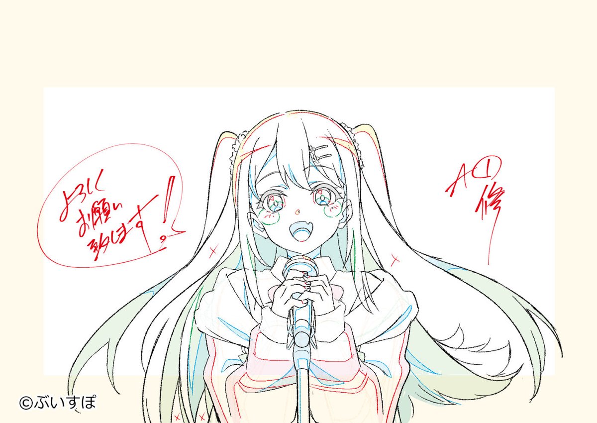 #ぶいすぽ MV 【光るなら】
修正素材。 その2 ※掲載許可済み
花芽なずな さん 