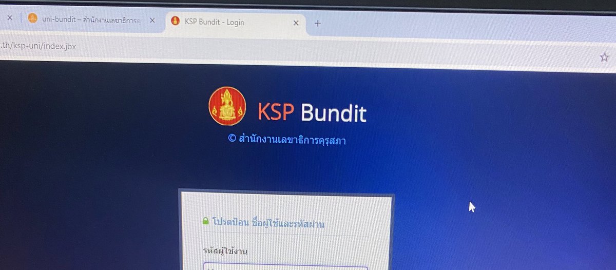 จะเปลี่ยนชื่อจนกว่าร้านDจะคืนเงิน tweet media