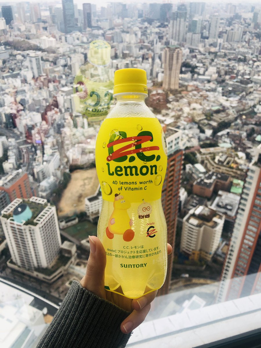 miyaji_mao's tweet image. #ここにあった
#deleteC
#CCレモン