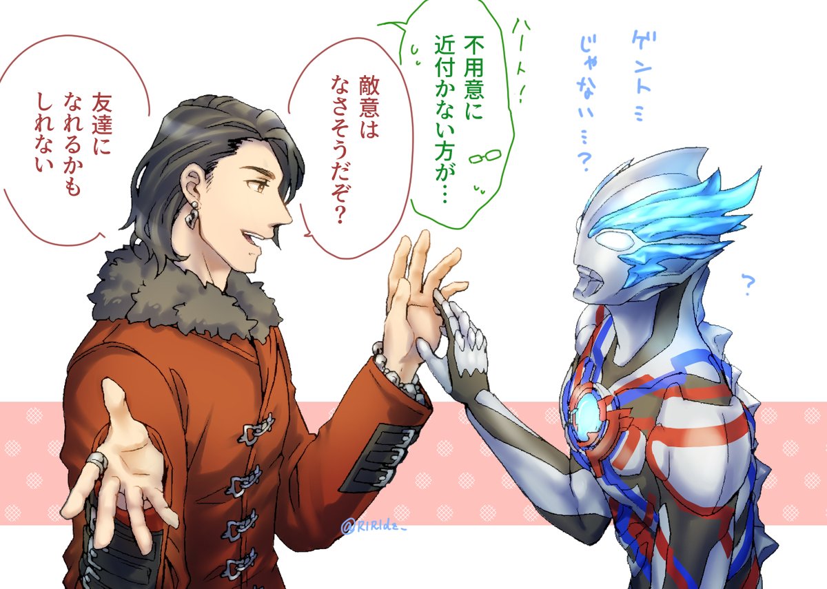 軽率クロスオーバー～～ 