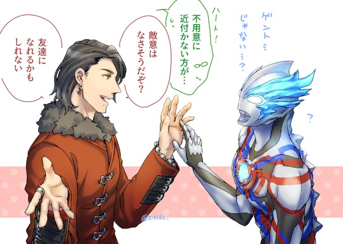 軽率クロスオーバー～～ 