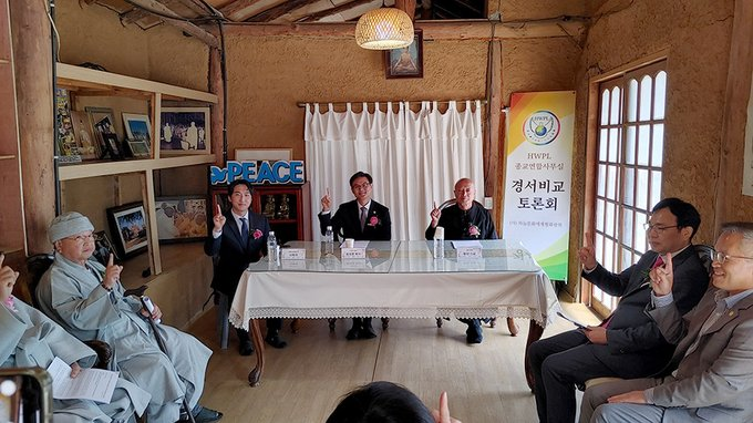 A #WARP Office Comparison of Scriptures was held with the theme of “Religion and Peace.”

 The religious leaders should open their heart and compare their scriptures through it under the name of peace held by #HWPL.  detail content👉👉hwpl.kr/language/en/si…

 #peace #leemanhee