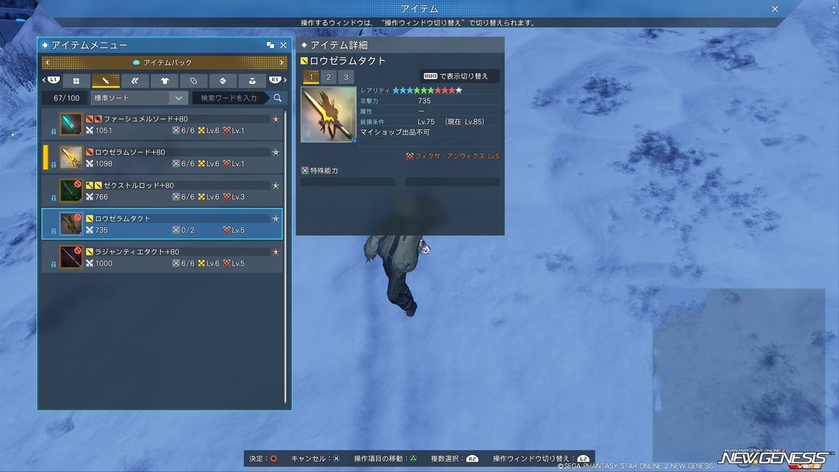 MUNMUNTWINS's tweet photo. すっごいのドロップした。。。😱
#PSO2_NGS https://t.co/gLk0KLyMK9