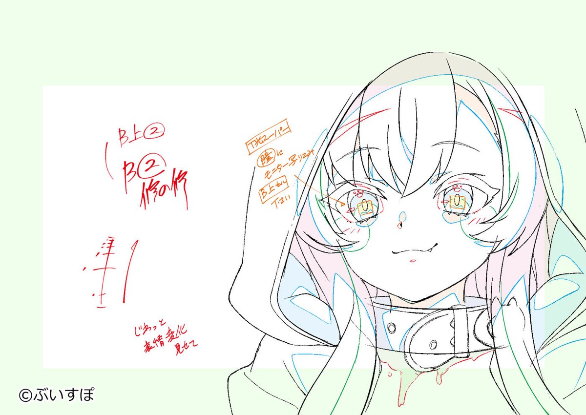 #ぶいすぽ MV 【光るなら】
修正素材。その4 ※掲載許可済み
猫汰つな さん 