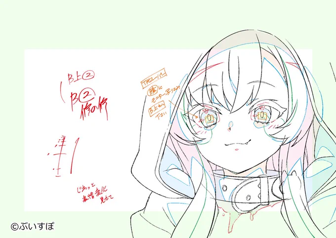 #ぶいすぽ MV 【光るなら】
修正素材。その4 ※掲載許可済み
猫汰つな さん 