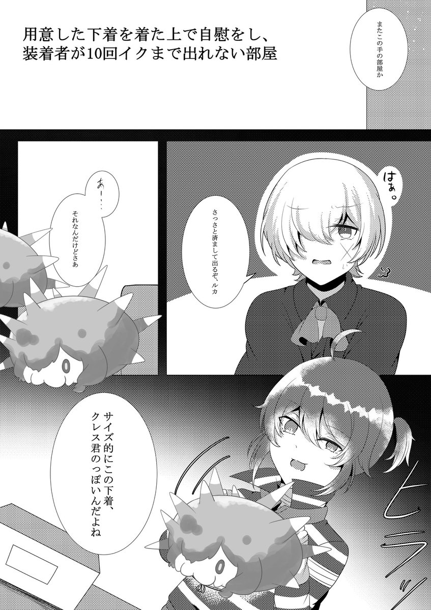 囚墓ちゃん賭けBJで描いた出られないお部屋漫画
目隠し無し&続きは支部からどうぞ〜
https://t.co/Fn5NKUPGrV 