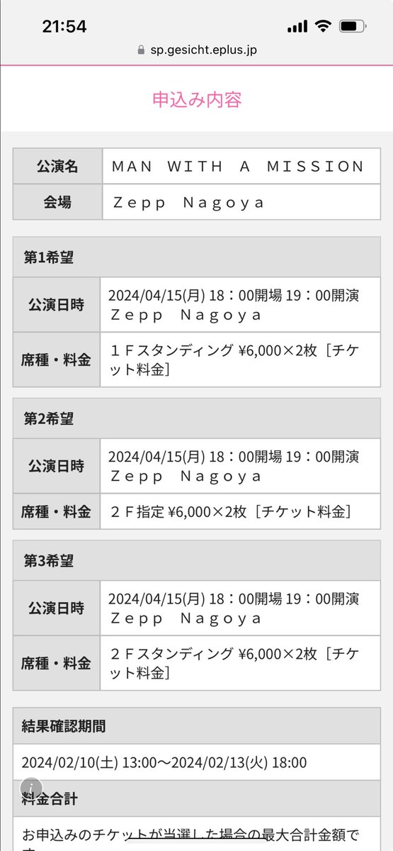 manWindows2010's tweet photo. 神様❗️
仏様❗️
マンウィズ様‼️
どうかお願いします‼️🙏 https://t.co/XzQKODeNUx