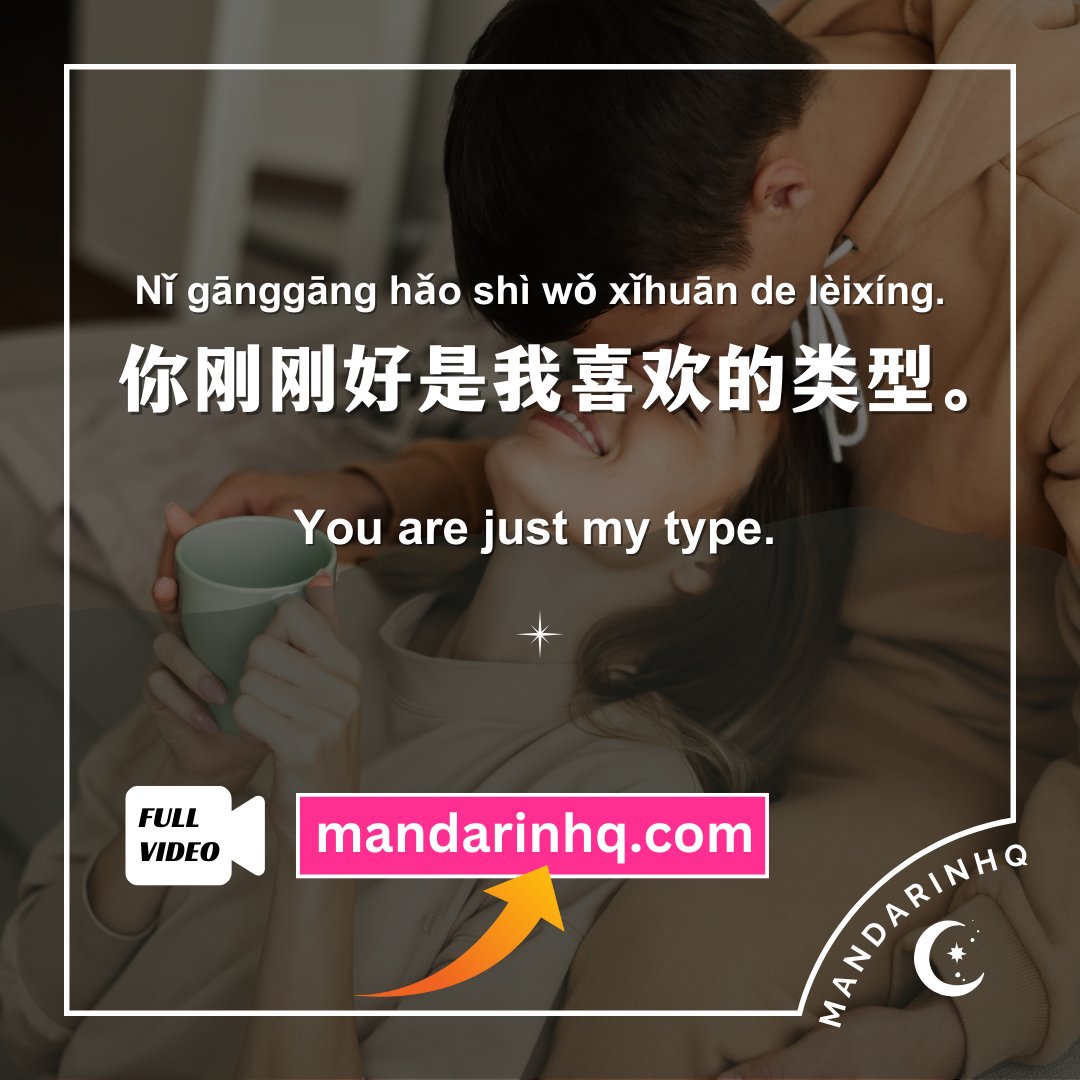 MandarinHQ's tweet photo. Learn the Top 11 Mandarin Phrases for Love and sweep your crush off their feet! ❤️ FULL VIDEO👉https://t.co/MFIvNfVMDq
.
#LearnChineseVideos #chineselesson #chinesecourse #chineselovphrases #chineselanguage #chineseexpressions #mandarinhq #angelhuang #mandarinphrases https://t.co/hTZhxjsmoZ