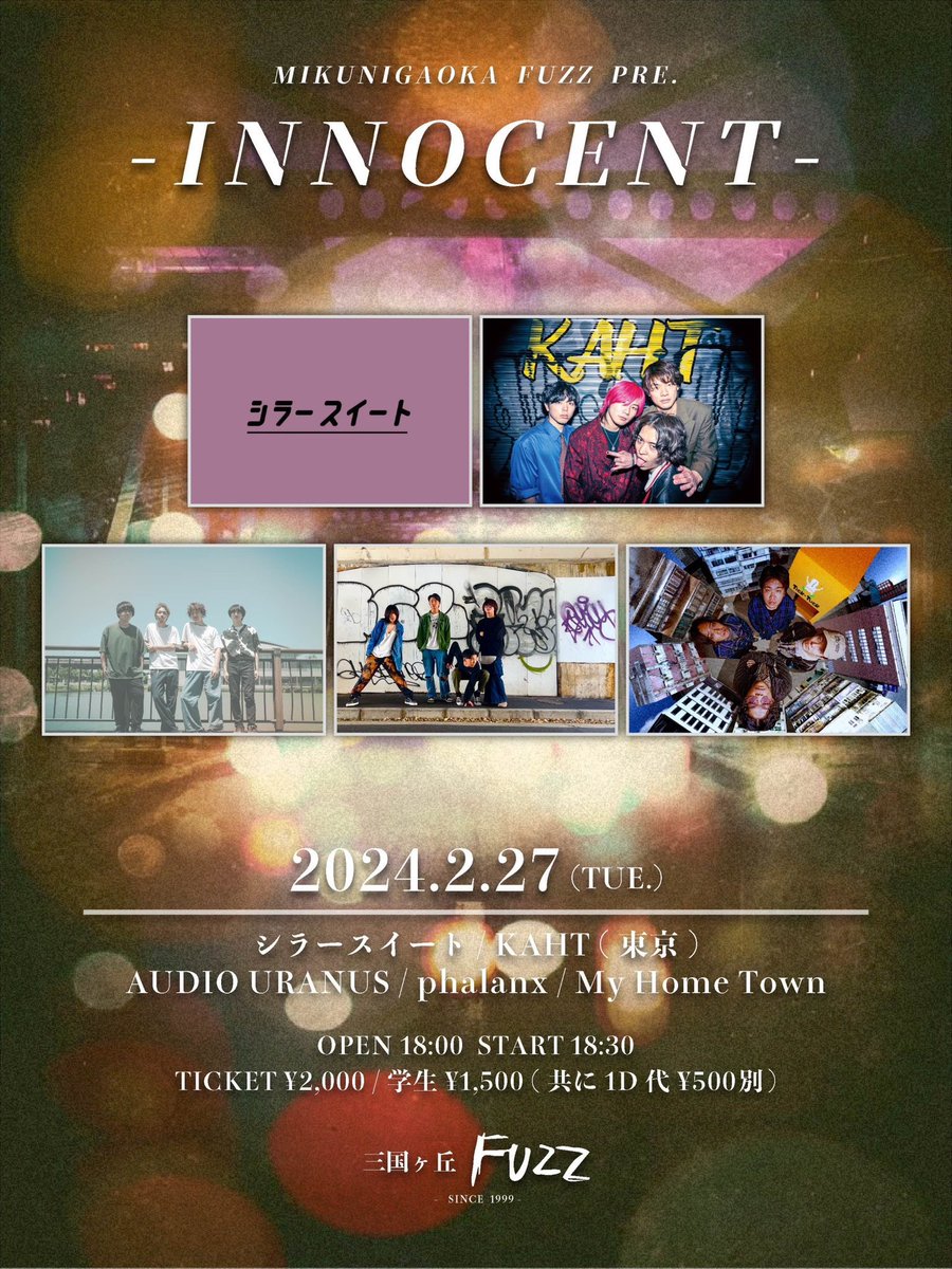 shila_sui_to's tweet photo. 【追加アーティスト🔥】

2024.2.27(火)
三国ヶ丘FUZZ

「-INNOCENT-」
w / 
AUDIO URANUS
phalanx 
KAHT(東京)
My Home Town 🆕

OPEN: 18:00  /  START: 18:30
🎟TICKET/¥2,000
学生/¥1,500(共に+1D¥500)

お取り置きはDMまでお願いします🙌🙌 https://t.co/j2tJgXYCgX