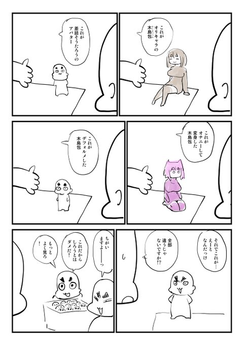 2024-02-04 分かる人にはわかる。僕はわからない。