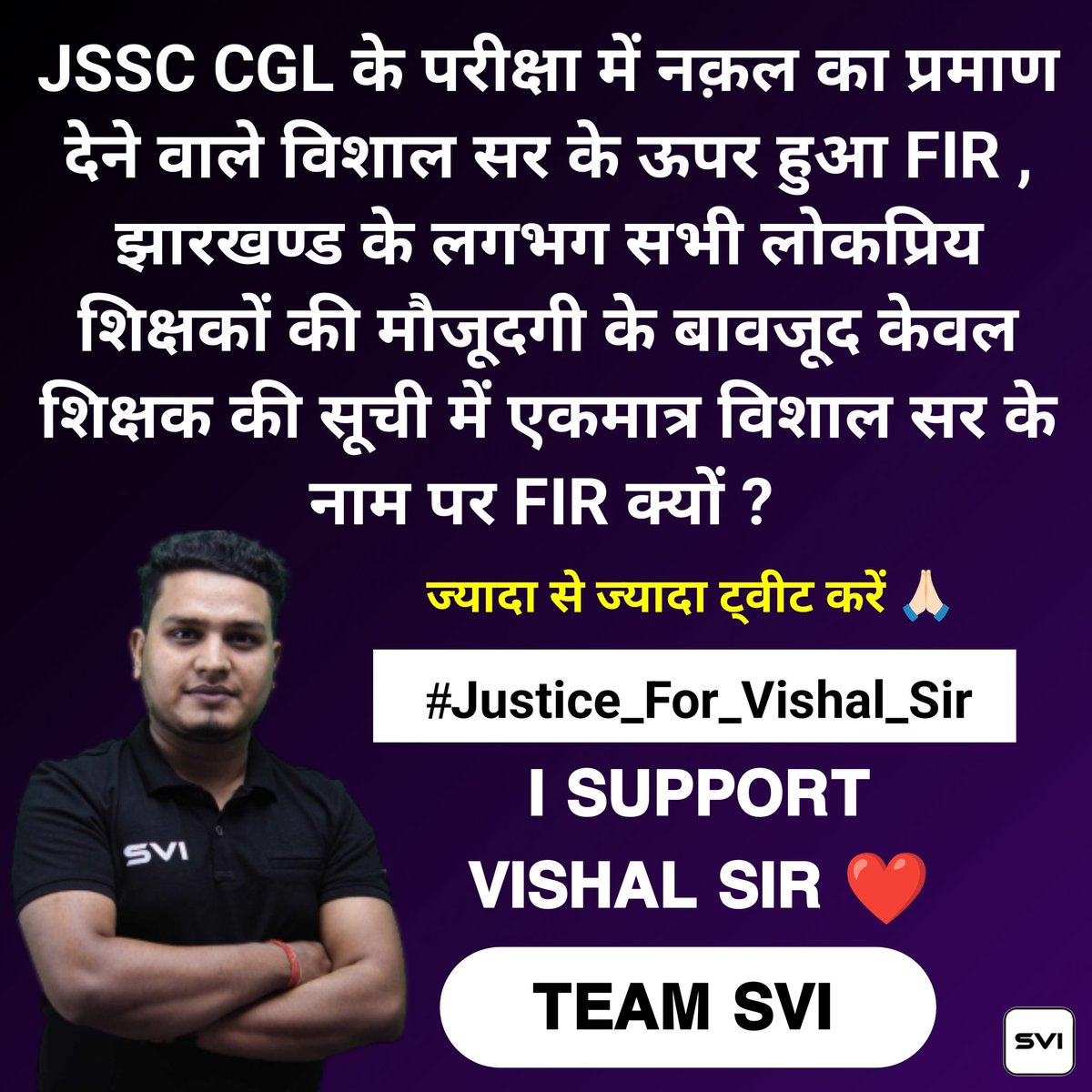 vishalsirsvi's tweet photo. #Justice_For_Vishal_Sir

काश यही यही फुर्ती नक़ल कराने वाली गिरोह पर हुई होती, काश यही फुर्ती JSSC CGL के EXAM को लेने में पिछले 8 सालों में हुई होती
 पोलिटिकल पार्टी से जुड़े लोगों के साथ नक़ल का प्रमाण देने वाले एक ईमानदार उभरते शिक्षक को निशाना बनाकर आवाज़ को दबाने की साजिश https://t.co/boeeTDudx7