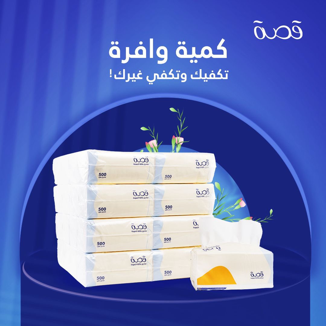 مناديل قصة tweet media