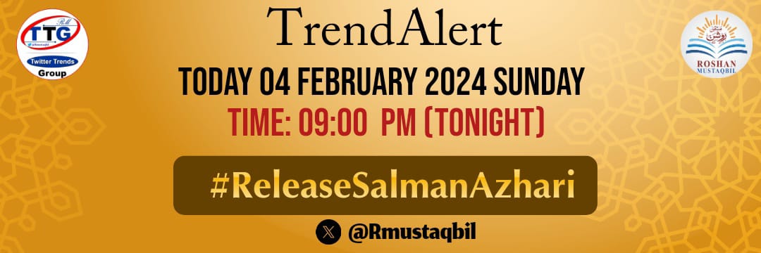 #ReleaseSalmanAzhari मुफ्ती सलमान अज़हरी को जल्द से जल्द रिहा करें और हजरत मौलाना कमरगनी उसमानी साहब को भी रिहा करें।
