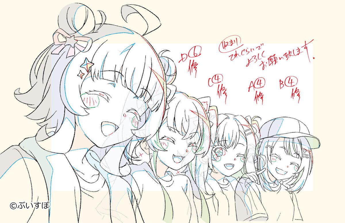 #ぶいすぽ MV 【光るなら】
修正素材。その6 ※掲載許可済み
夢野あかり さん 