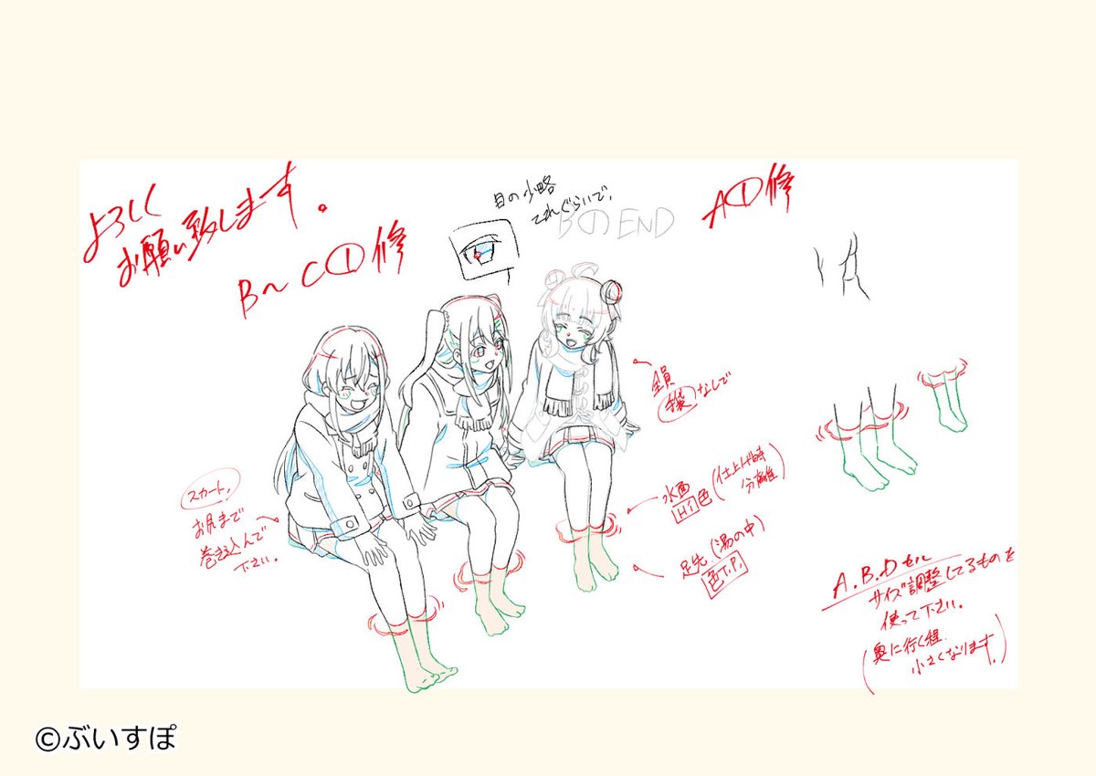 #ぶいすぽ MV 【光るなら】
修正素材。その7 ※掲載許可済み 