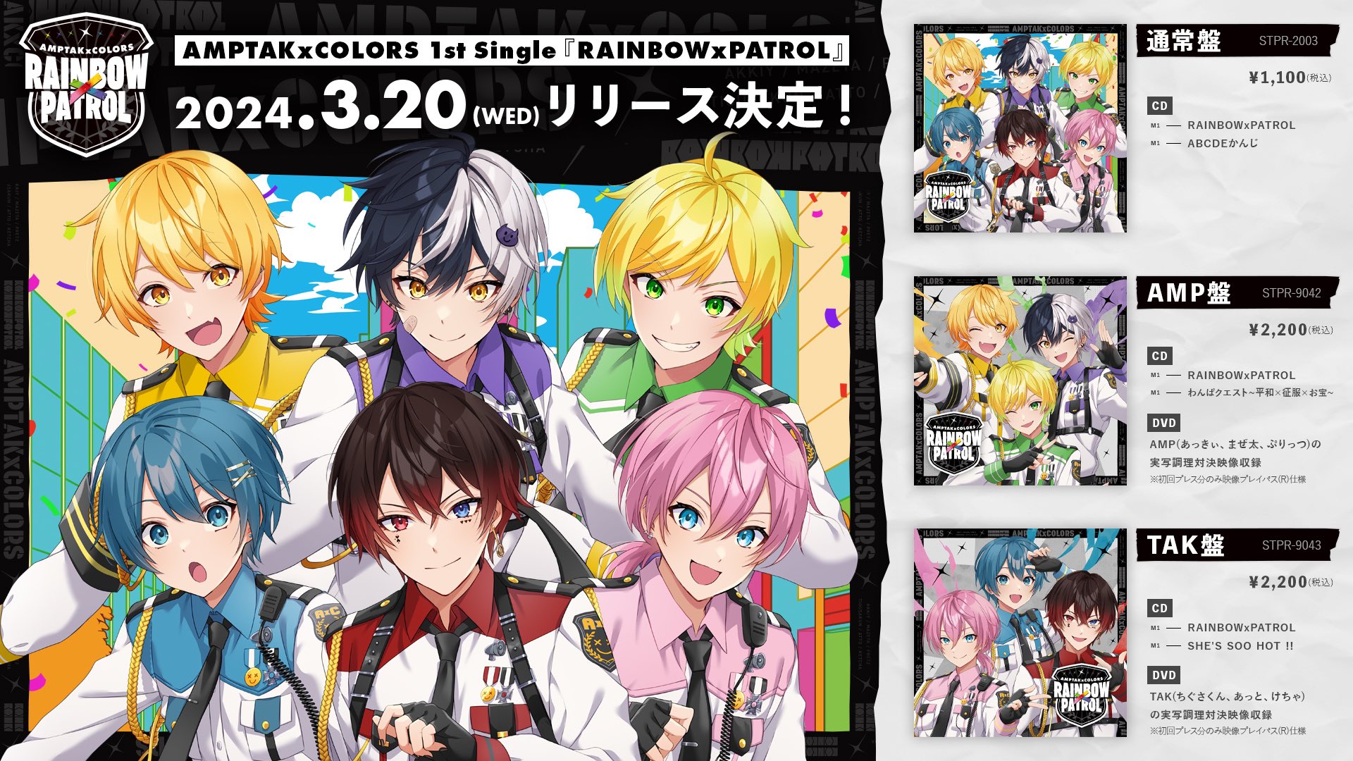 AMPTAKxCOLORS ぷりっつ カッコイイ メタルカード AMPTAKxCOLORS ぷりっつ カッコイイ メタルカード