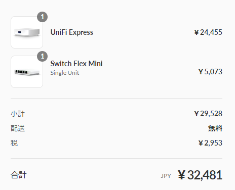 m_shimbe's tweet photo. いや~
在庫切れ前に買っといてよかったわ~ (*´ω`*)
#UniFi #Ubiquiti #UniFiExpress
#おまえも買っとるやろがい https://t.co/meLhR1LuEv