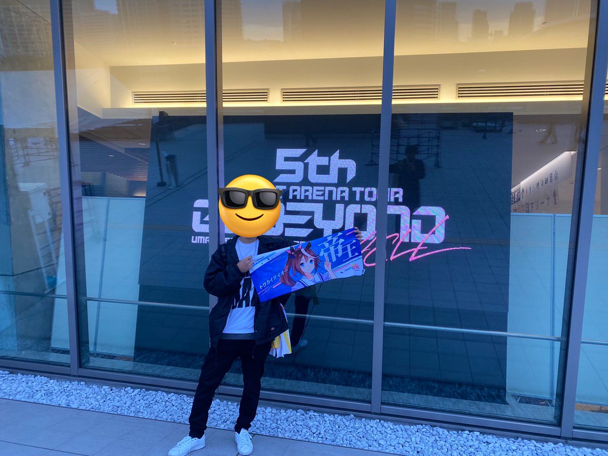 yukipedia0225's tweet photo. すごくすごかった
#ウマ娘5thツアー 
 #すごくすごい https://t.co/cgPgKgLKZq