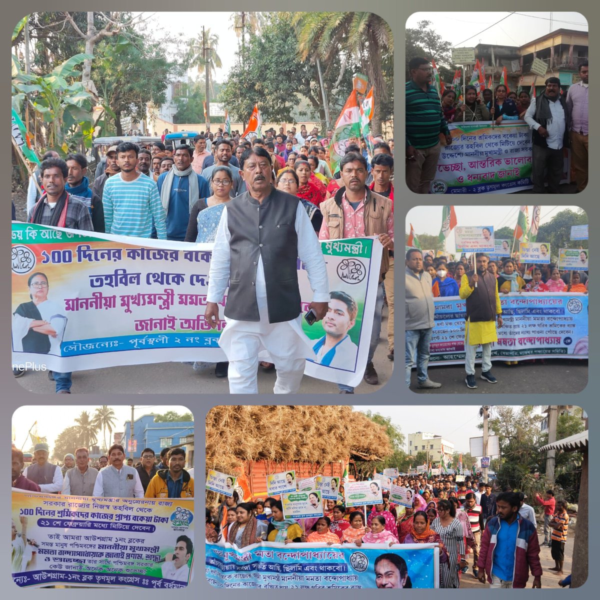 ১০০দিনের কাজের শ্রমিকদের বকেয়া মজুরী রাজ্য সরকারের নিজস্ব তহবিল থেকে মিটিয়ে দেবার কথা দিয়েছেন মাননীয়া মুখ্যমন্ত্রী #মমতা_বন্দ্যোপাধ্যায়।  মাননীয়া মুখ্যমন্ত্রী #মমতা_বন্দ্যোপাধ্যায় -কে ধন্যবাদ জানিয়ে মিছিল হলো পূর্ব বর্ধমান জেলার বিভিন্ন ব্লকে ।