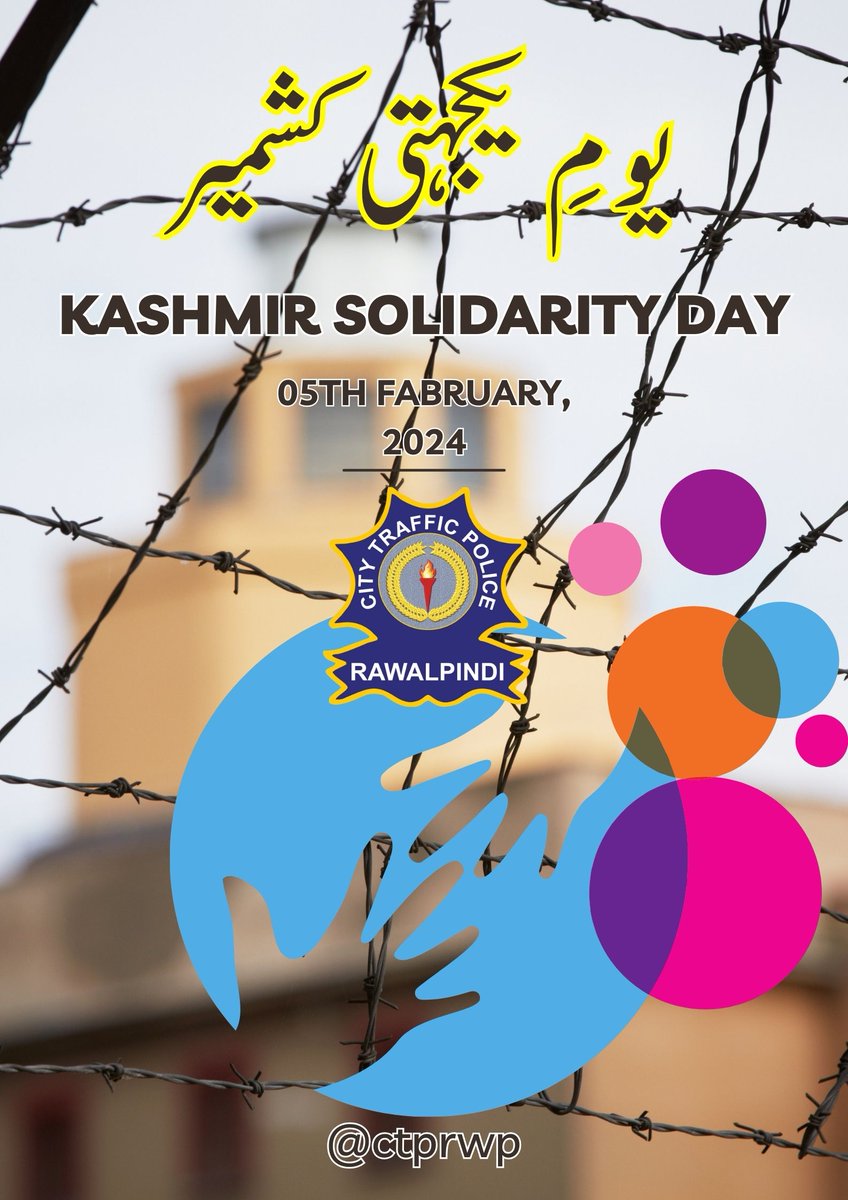 ctprwp's tweet photo. #KashmirSolidarityDay #StandWithKashmir #KashmirUnitesUs #SolidarityForKashmir #PeaceForKashmir #KashmirFreedom #PrayForKashmir #SupportKashmir #UnityForKashmir #JusticeForKashmir #KashmirInOurHearts #FreeKashmir #KashmirAwareness #EndOccupation #KashmirDay2024 https://t.co/5bbBWq4a8u
