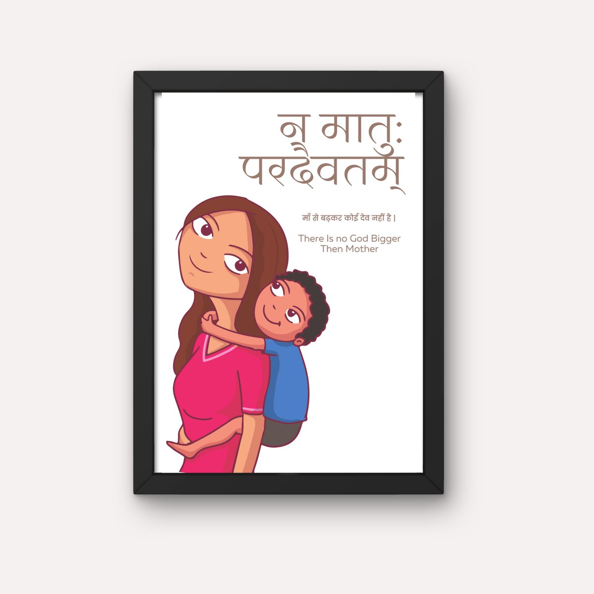 🌟 'Embrace Divine Essence! 🌺 Discover 'न मातुः परदैवतम्'  and 'न कदापि खंडितः'  our newest Sanskrit wall arts. Elevate your space with timeless spirituality. 🕉️✨ 

Link - linktr.ee/sanskritagain

#DivineArt #SanskritVibes #sanskrit #india