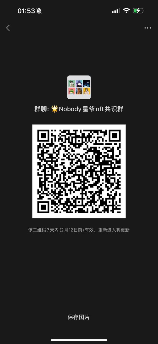 加密艺术家 tweet media