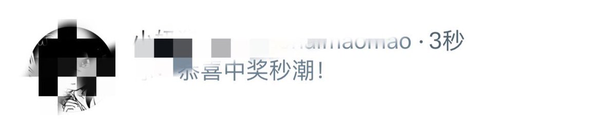 开奖啦！ https://t.co/6kdQpPNnbY