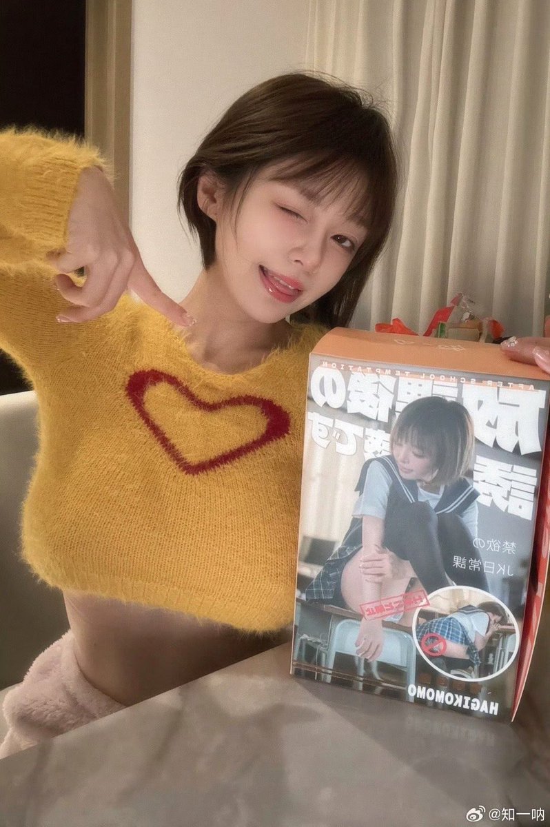 🌟“转发+关注”参与抽奖！次日开奖！

这次抽的是知一妹妹真人倒模！知一妹妹本人指定款！下单后还可以看到串环教程🥰
让我看看谁还没操过知一妹妹！抽两位有缘兄弟送啦！