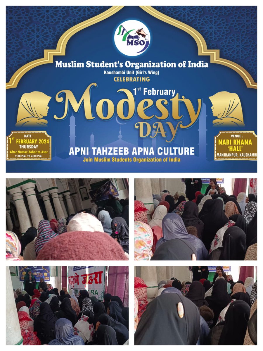 msogirlswing's tweet photo. #ModestyDay   #ApniTahzeebApnaCulture   #Kaushambi  #up

मुस्लिम स्टूडेंट्स ऑर्गनाइजेशन ऑफ़ इंडिया की गर्ल्स विंग की तरफ से कई शहरों में MODESTY DAY मनाया गया

इस कड़ी में कौशांबी के मुख्यालय मंझनपुर के नबी खाना 'हॉल' में हया डे के प्रोग्राम में तक़रीबन 200 औरतें शामिल हुईं ! https://t.co/PPuGLPAkAi