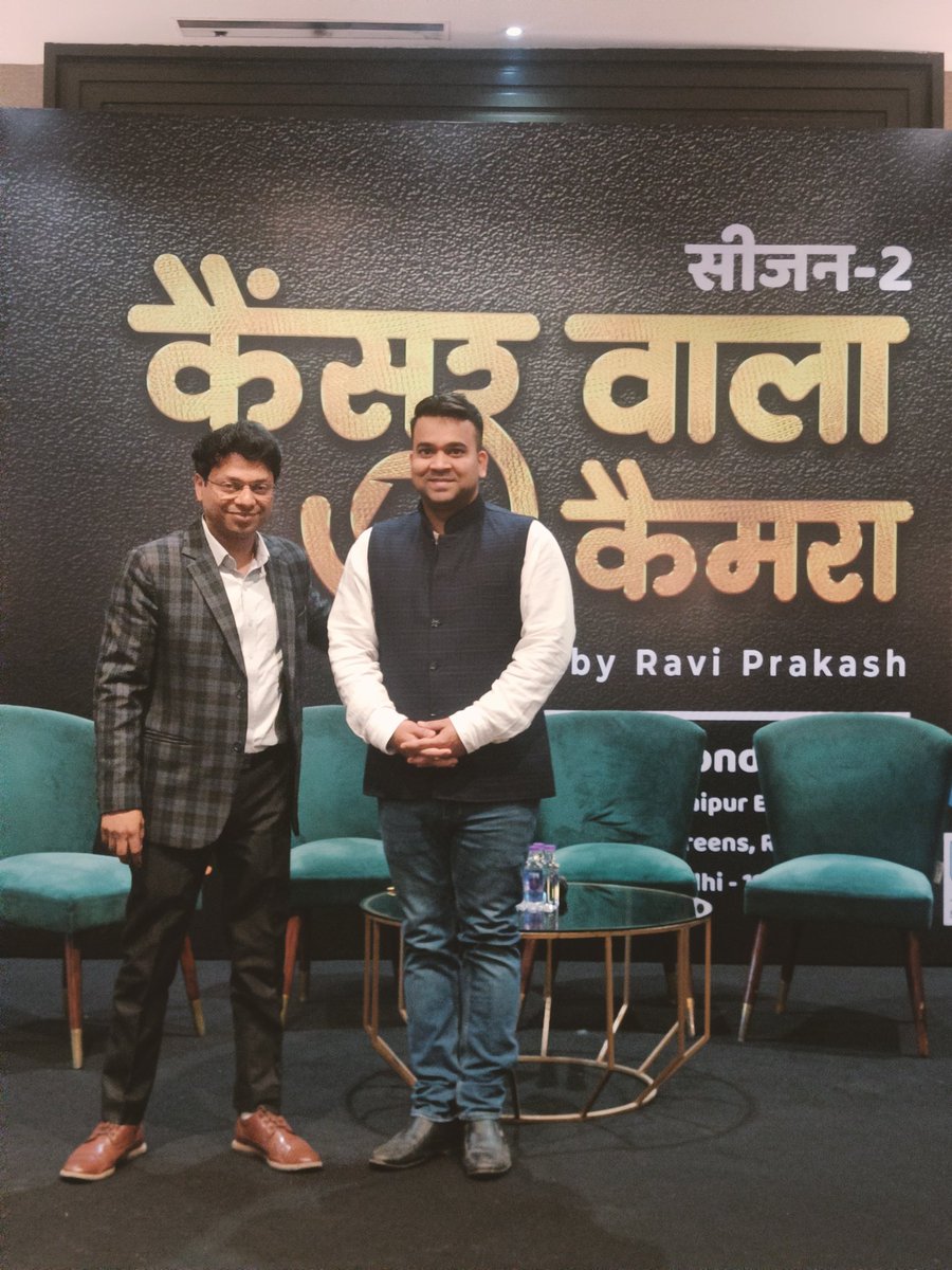 vaibhav4aap's tweet photo. Today cancer is spreading like an epidemic in the country. Its awareness, prevention and treatment in need of the hour.
#CancerWalaCamera Program organised by @SarveshMishra_ ji & #cancersurvivor @Ravijharkhandi.Salute to your amazing confidence and passion
@Mukesh_k
#CancerAwareness
